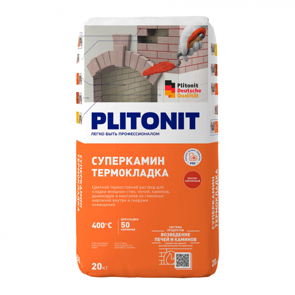 Cмесь кладочная для печей и каминов Plitonit СуперКамин ТермоКладка 20 кг