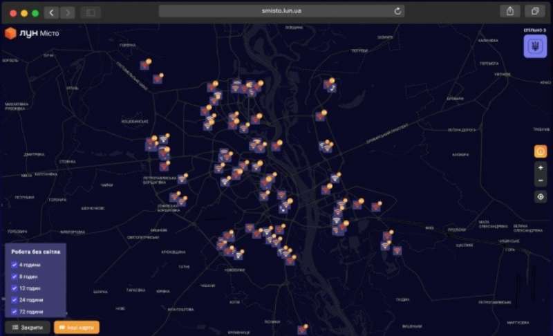 Три доби без світла, але з інтернетом. Мінцифри створило карту провайдерів, стійких до тривалих блекаутів