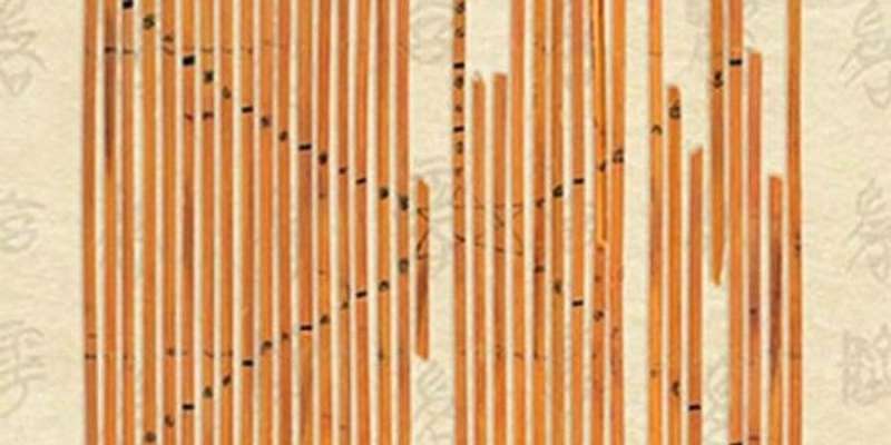 Музика та обряди. Учені розшифрували стародавні китайські тексти на бамбукових пластинках