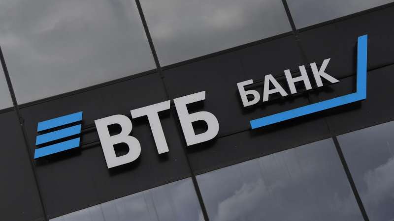 ВТБ: Адресная поддержка крупных проектов приобретает особую важность